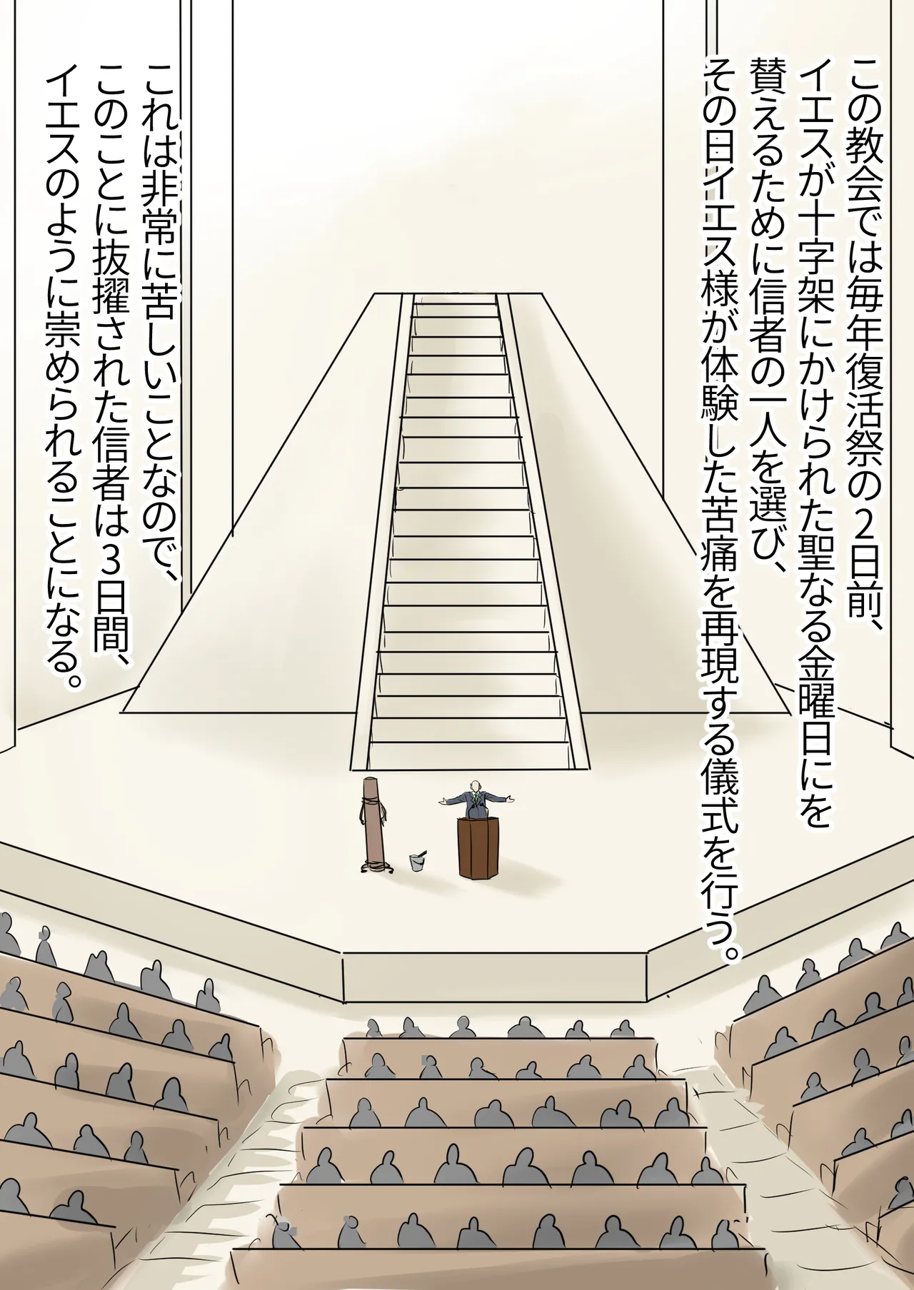 Crucifix page 3 full