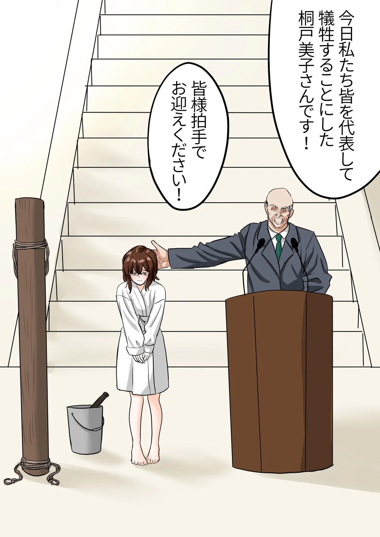 Crucifix page 4 full