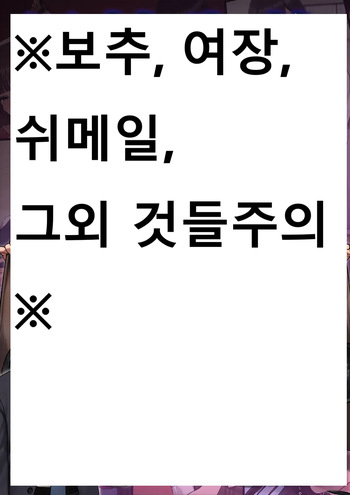 기계번역  Dansei shikkaku 〜 josō mesu shain ni ochita kare no kōfukuna matsuro 〜 | 남성실격 ~여장 암컷사원으로 타락한 그의 행복한 말로~ cover