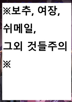 기계번역  Dansei shikkaku 〜 josō mesu shain ni ochita kare no kōfukuna matsuro 〜 | 남성실격 ~여장 암컷사원으로 타락한 그의 행복한 말로~