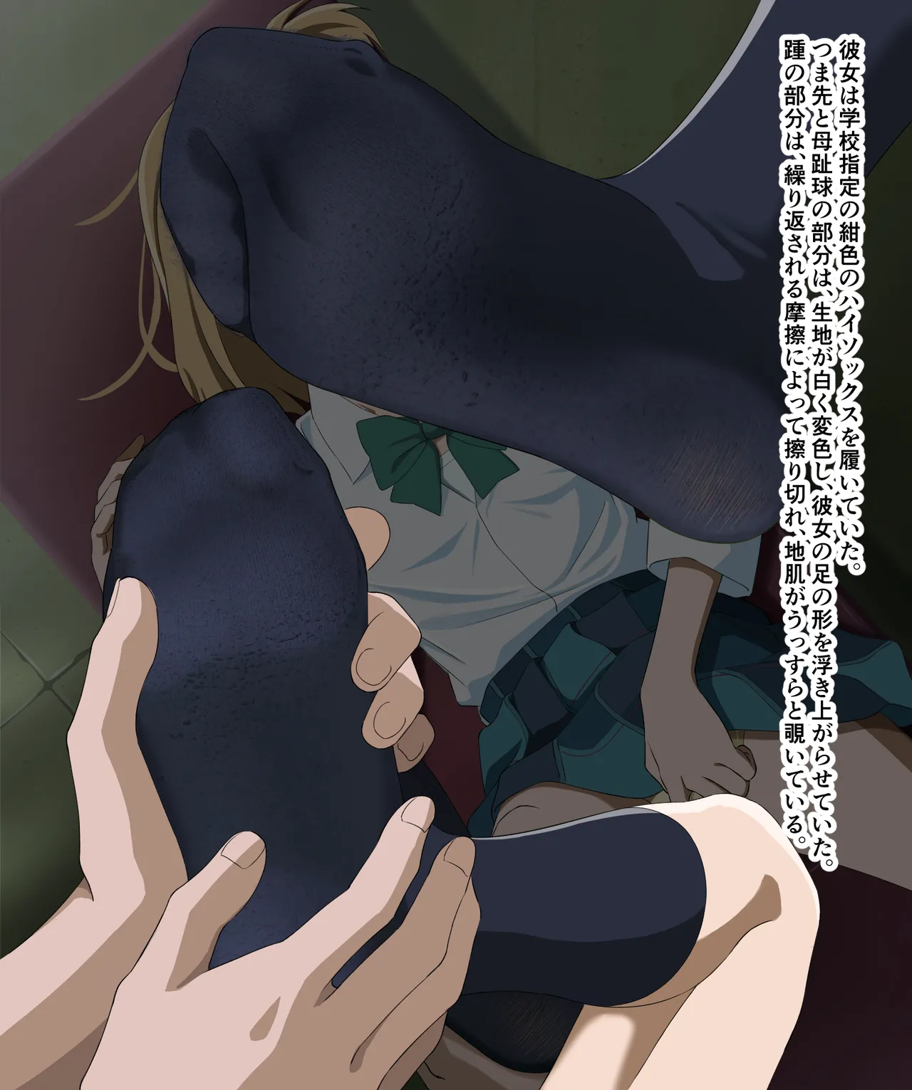 Ebina Yu page 9 full