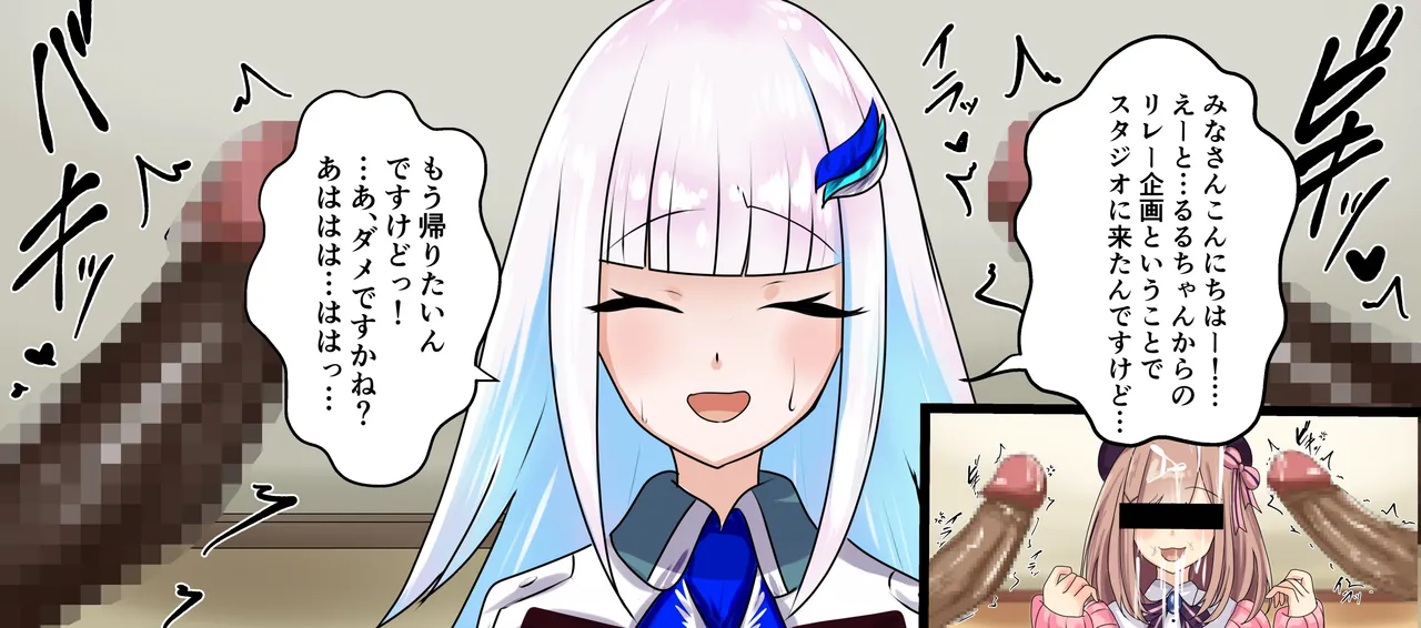 リゼるるメドレー企画？お世継ぎ出来るまで耐久配信…！ page 2 full