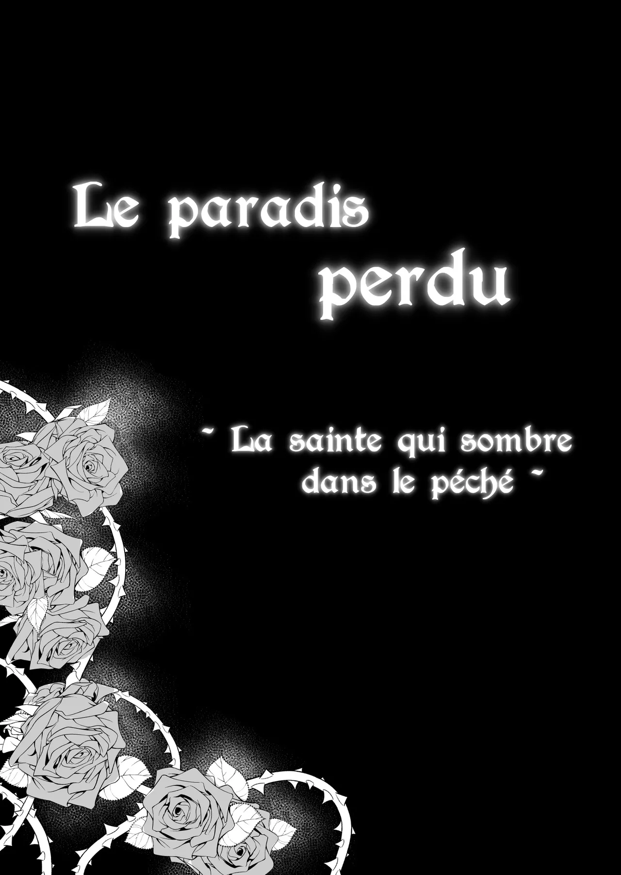 Shitsurakuen ~Haitoku ni Ochiru Seijo~ | Le Paradis Perdu ~ La Sainte qui sombre dans le Péché ~ page 6 full