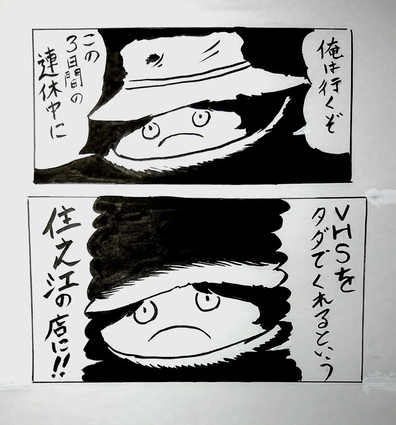 Artist:dekamaraos page 4 full