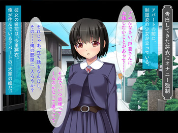 調教ヘンタイ娘 cover