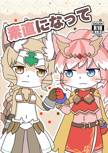 Sunao ni Natte cover