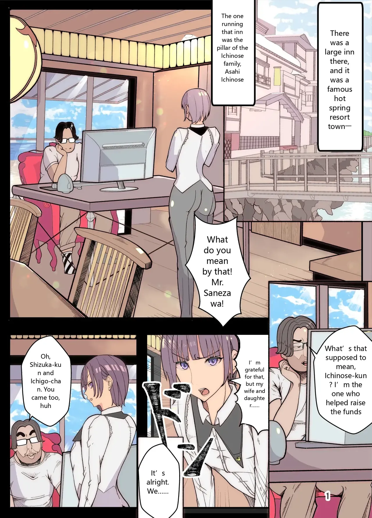 The Story of How I Tried to Save My Wife and Daughter, Only to Be Forced to Dress in Women's Clothes and Raped page 2 full