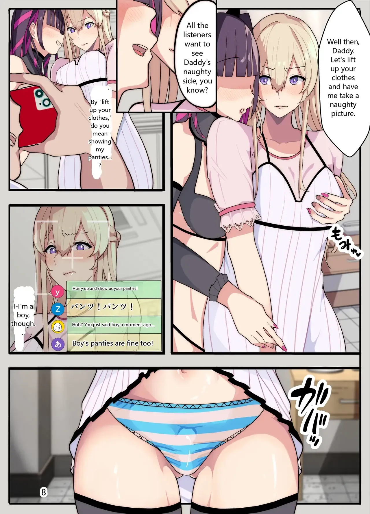 The Story of How I Tried to Save My Wife and Daughter, Only to Be Forced to Dress in Women's Clothes and Raped page 9 full