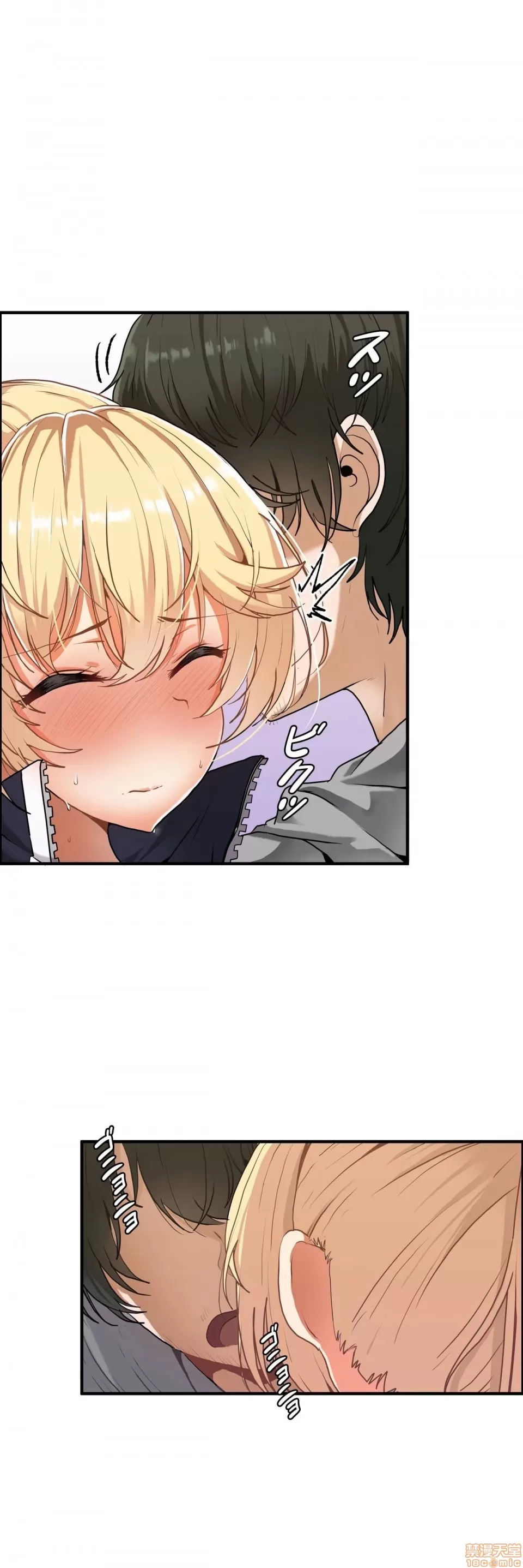 兩個夏娃～密室少女～ 1-20話 page 5 full