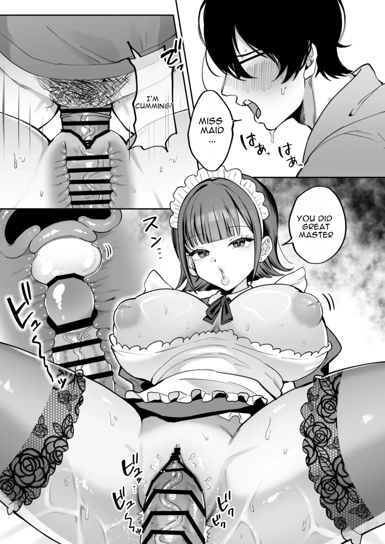 Downer Maid ga Shimo no Sewa mo Shite Kurerutte page 7 full