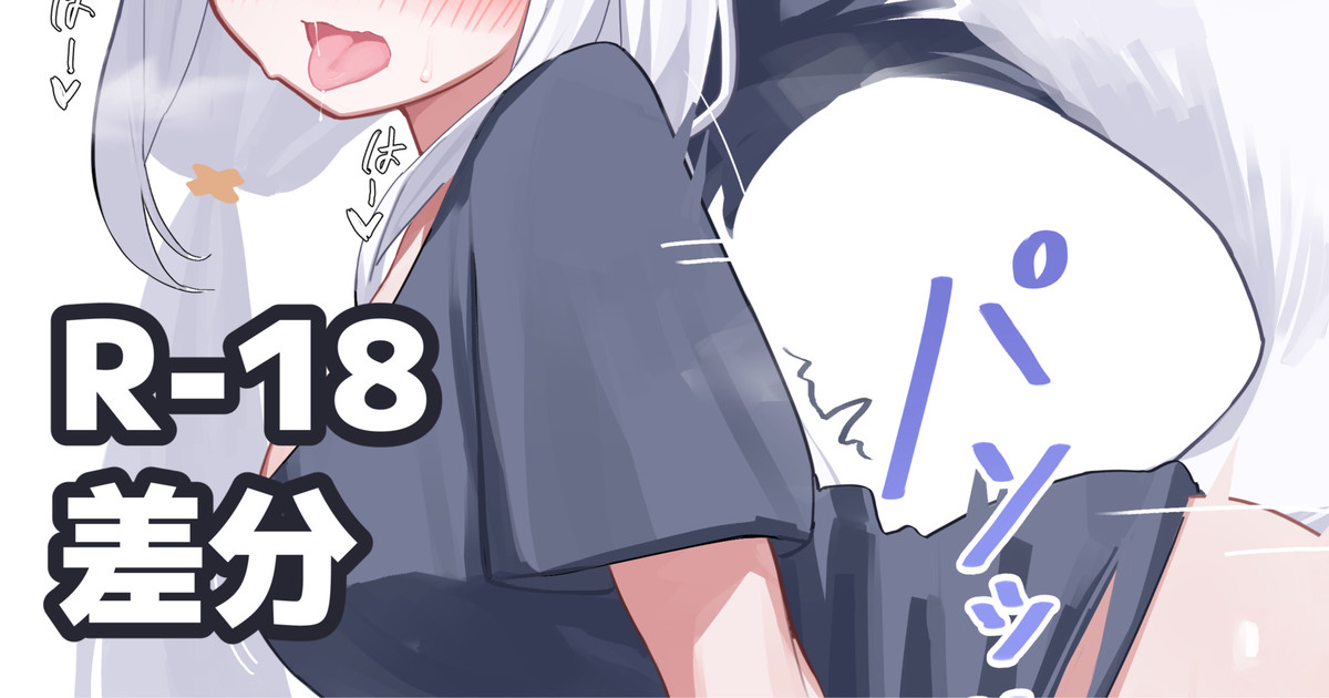 FBK後背位エッチ page 1 full