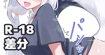 FBK後背位エッチ cover