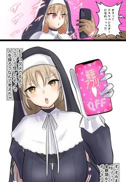 クレアさんに催眠をかけようとしたら怒られて…