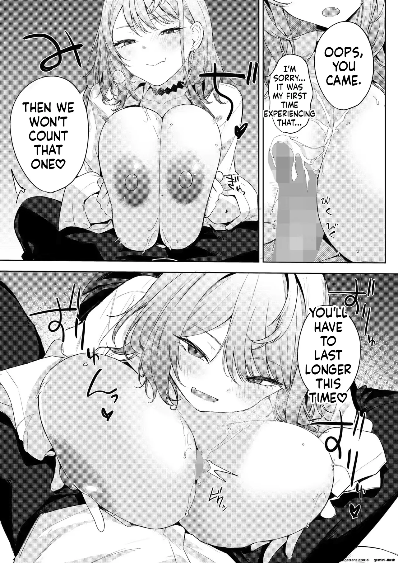 Varkuroka page 3 full