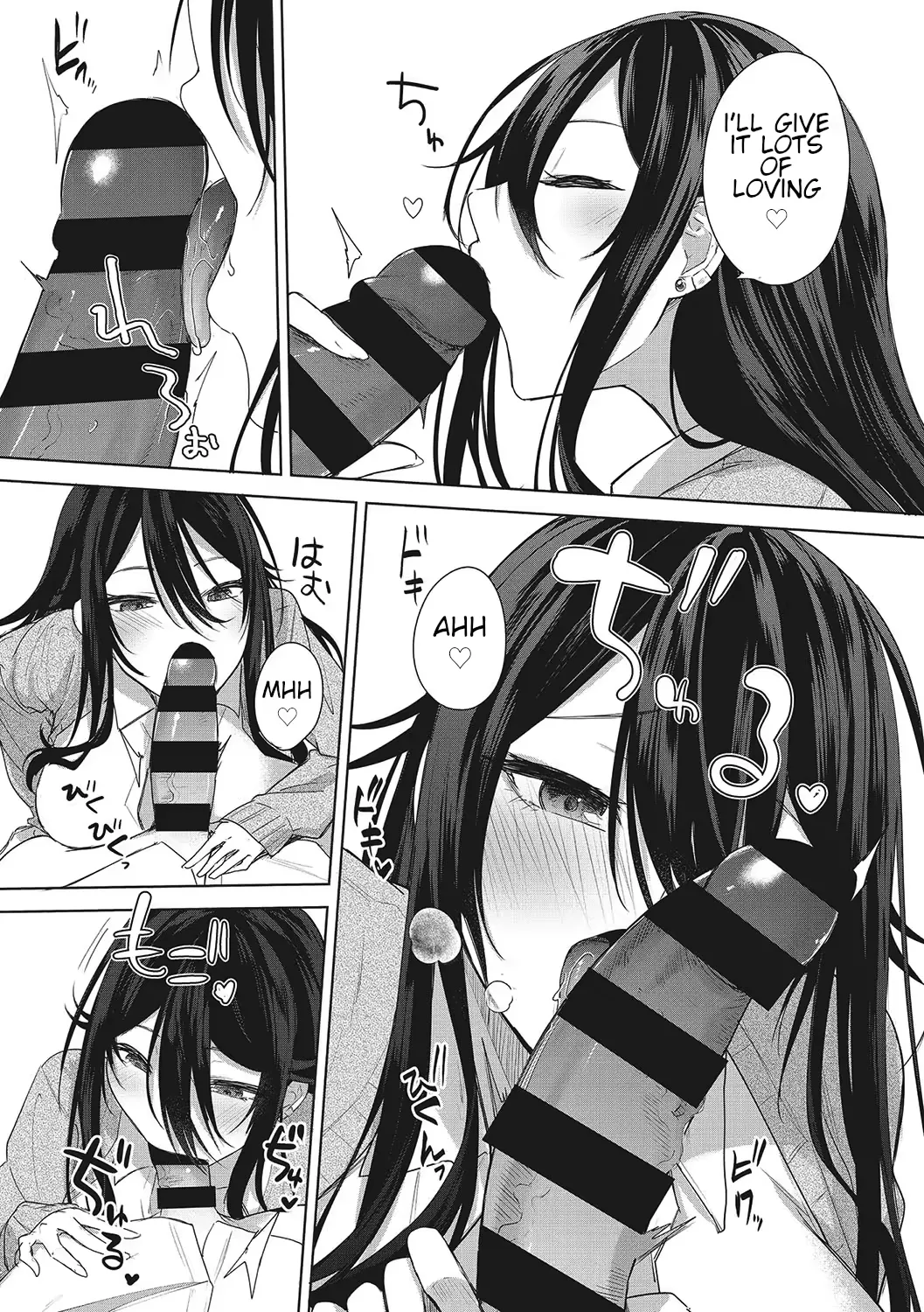 Varkuroka page 7 full