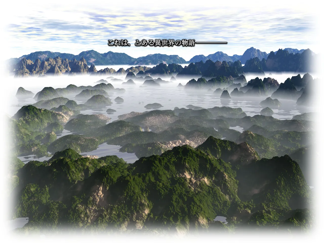 YOUHEI-KOZOU CG COLLECTION Vol.2 page 9 full