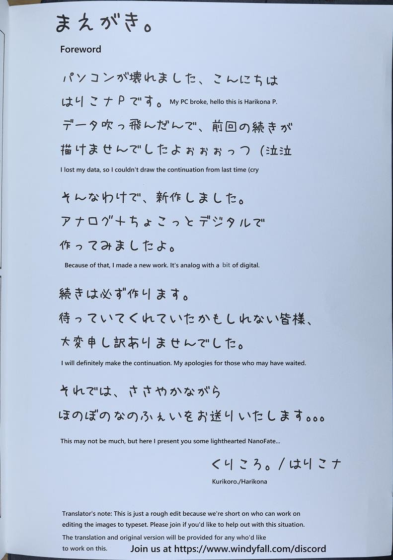 Iiwake Maybe page 2 full