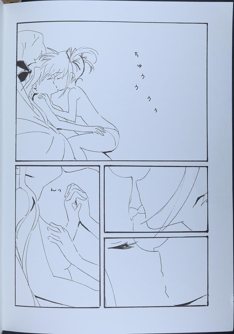 Iiwake Maybe page 4 full