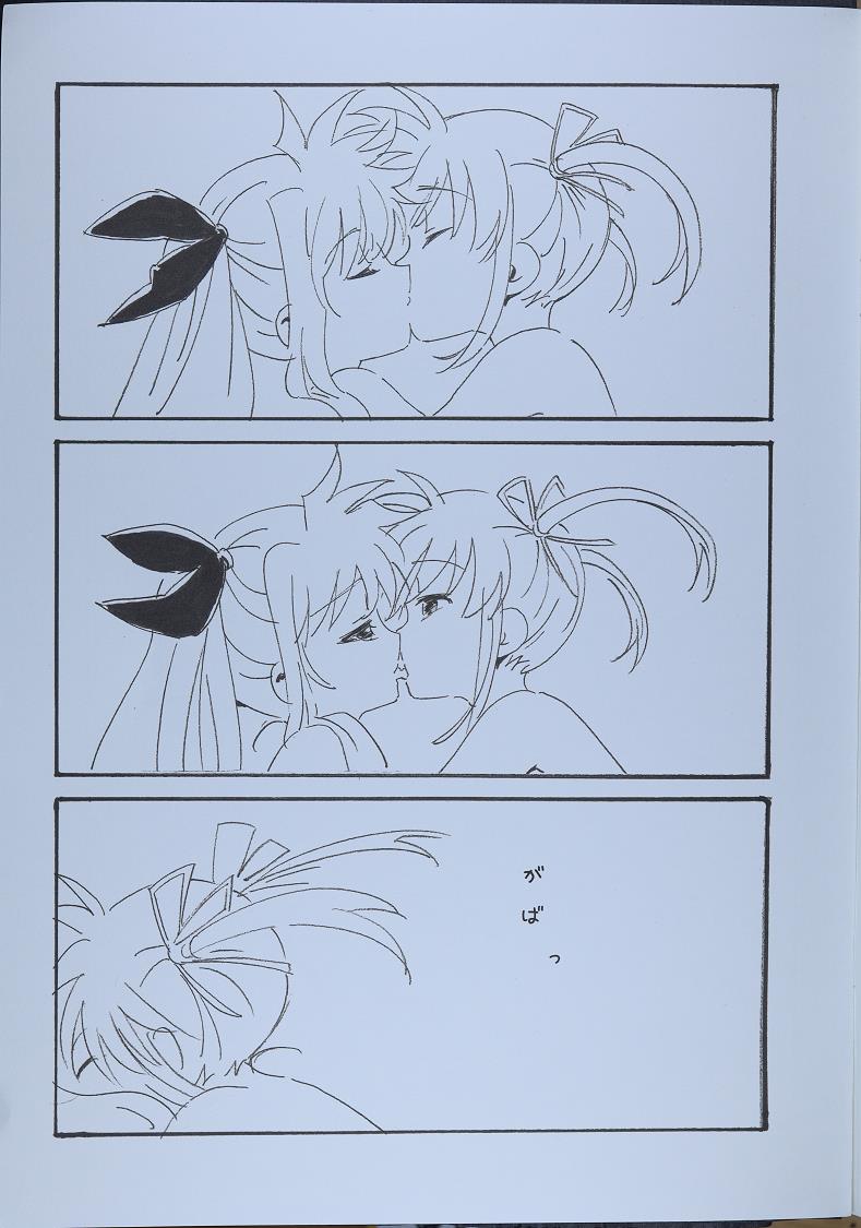 Iiwake Maybe page 5 full