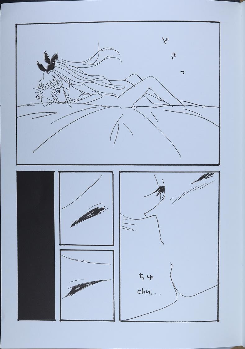 Iiwake Maybe page 9 full
