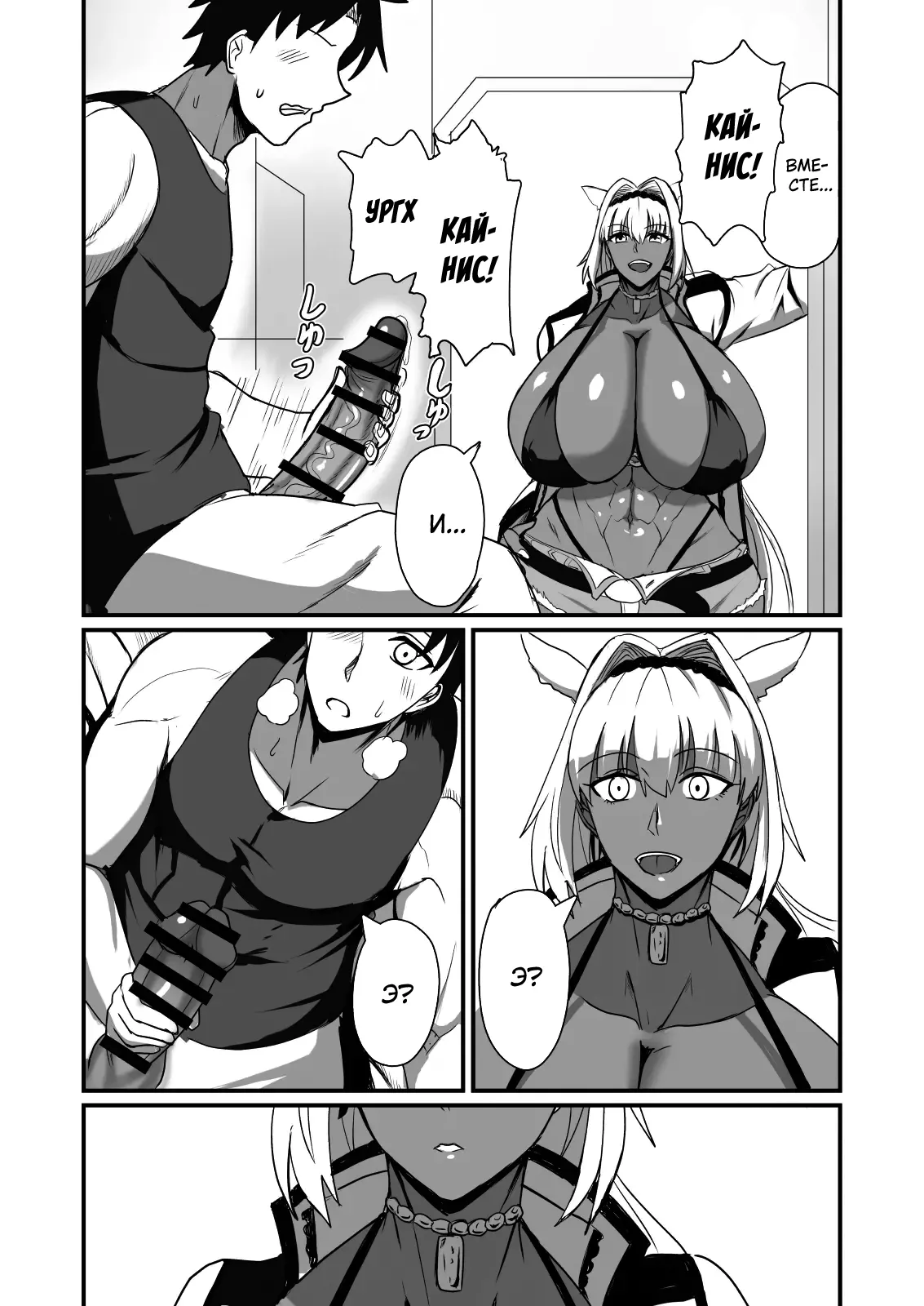 Nagasare Shinrei Kanochi Roku | Хроники падения связанного духа page 4 full