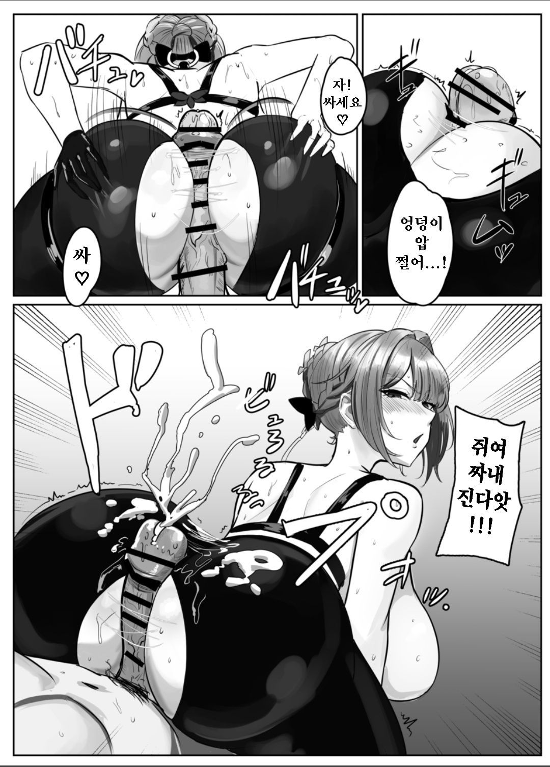 ナイトミッション~私に催◯など、効くわけないだろう~ page 9 full