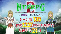 NTRRPG2 ~A Different Town and a Corroded Heart~