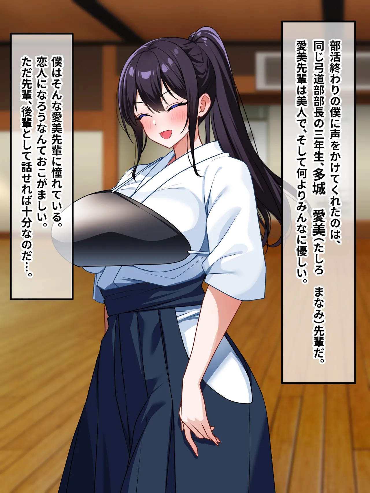 憧れていた弓道部の先輩はヤリチンのち◯ぽでオホ声をあげていた page 2 full