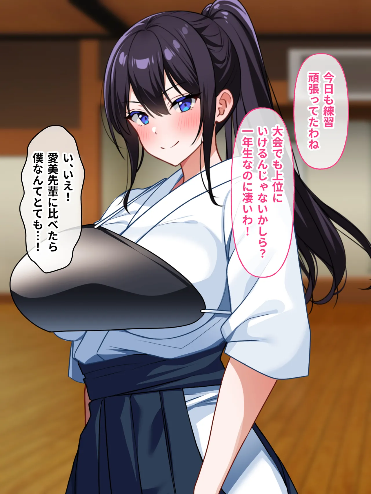 憧れていた弓道部の先輩はヤリチンのち◯ぽでオホ声をあげていた page 3 full