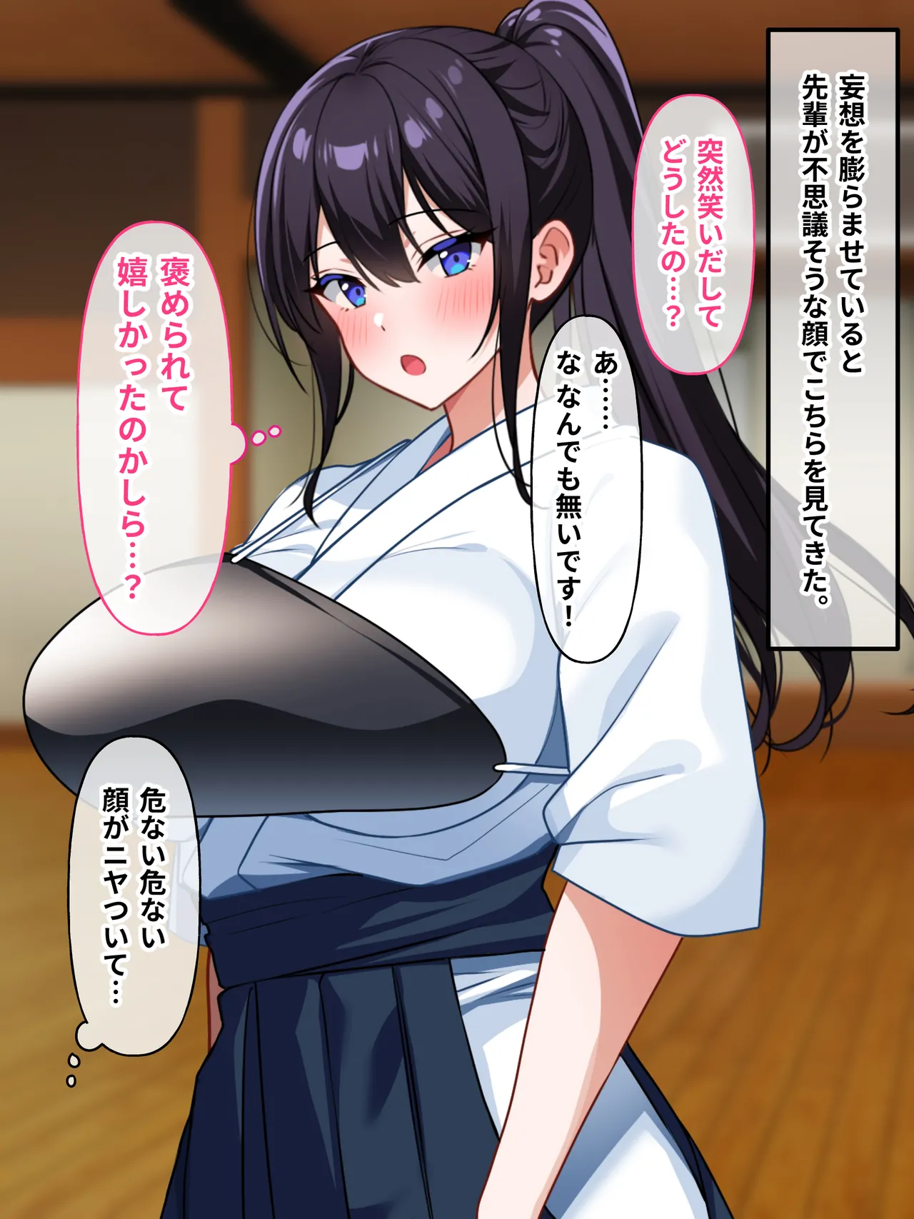 憧れていた弓道部の先輩はヤリチンのち◯ぽでオホ声をあげていた page 9 full