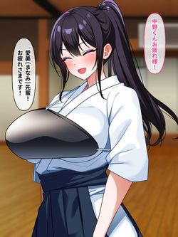 憧れていた弓道部の先輩はヤリチンのち◯ぽでオホ声をあげていた