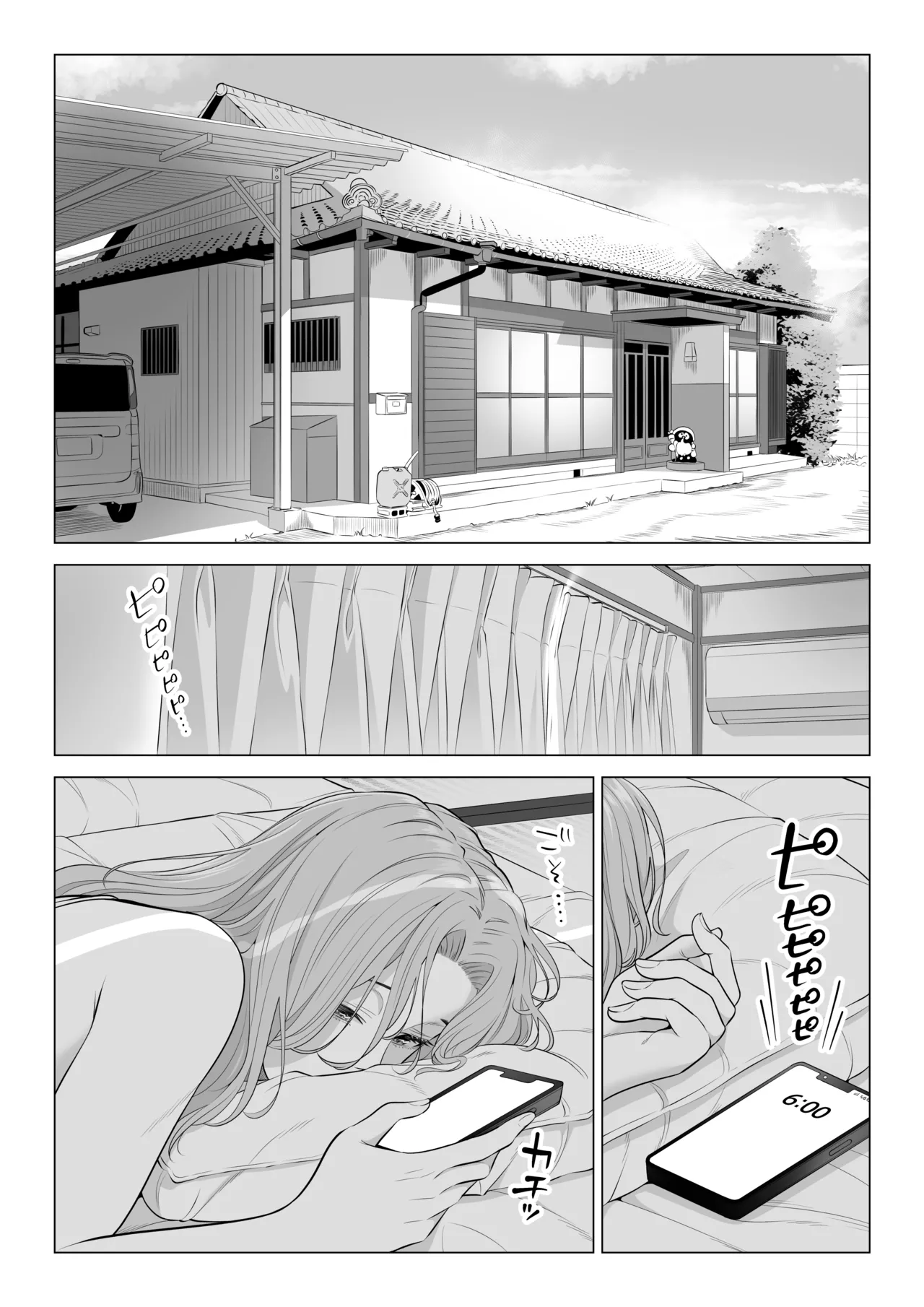 お義父さんの性欲処理は私たち三姉妹のもちまわりっ page 3 full
