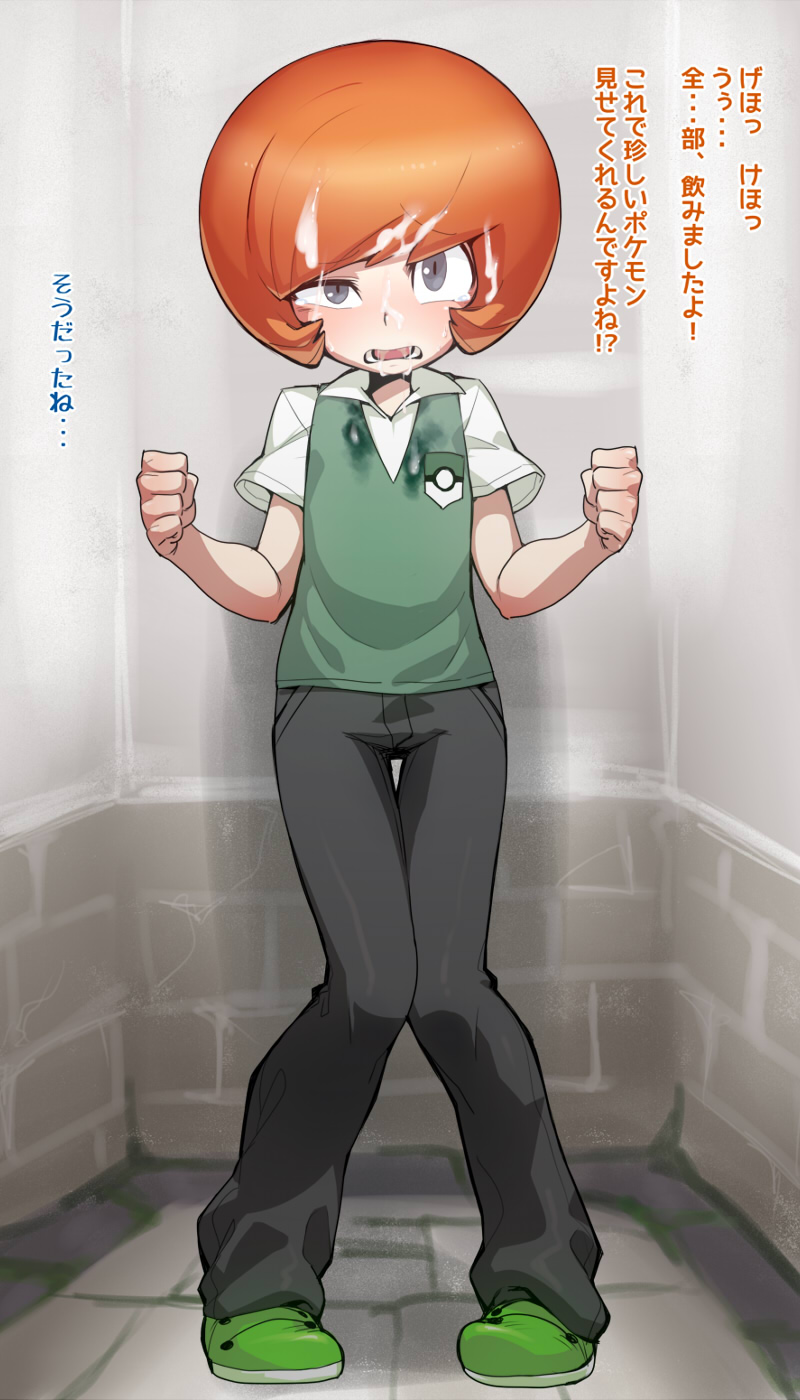 toroba_ page 1 full