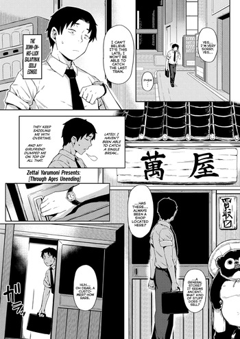 Chiyo ni Yachiyo ni | Through Ages Unending cover