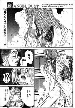 Angel Dust 9
