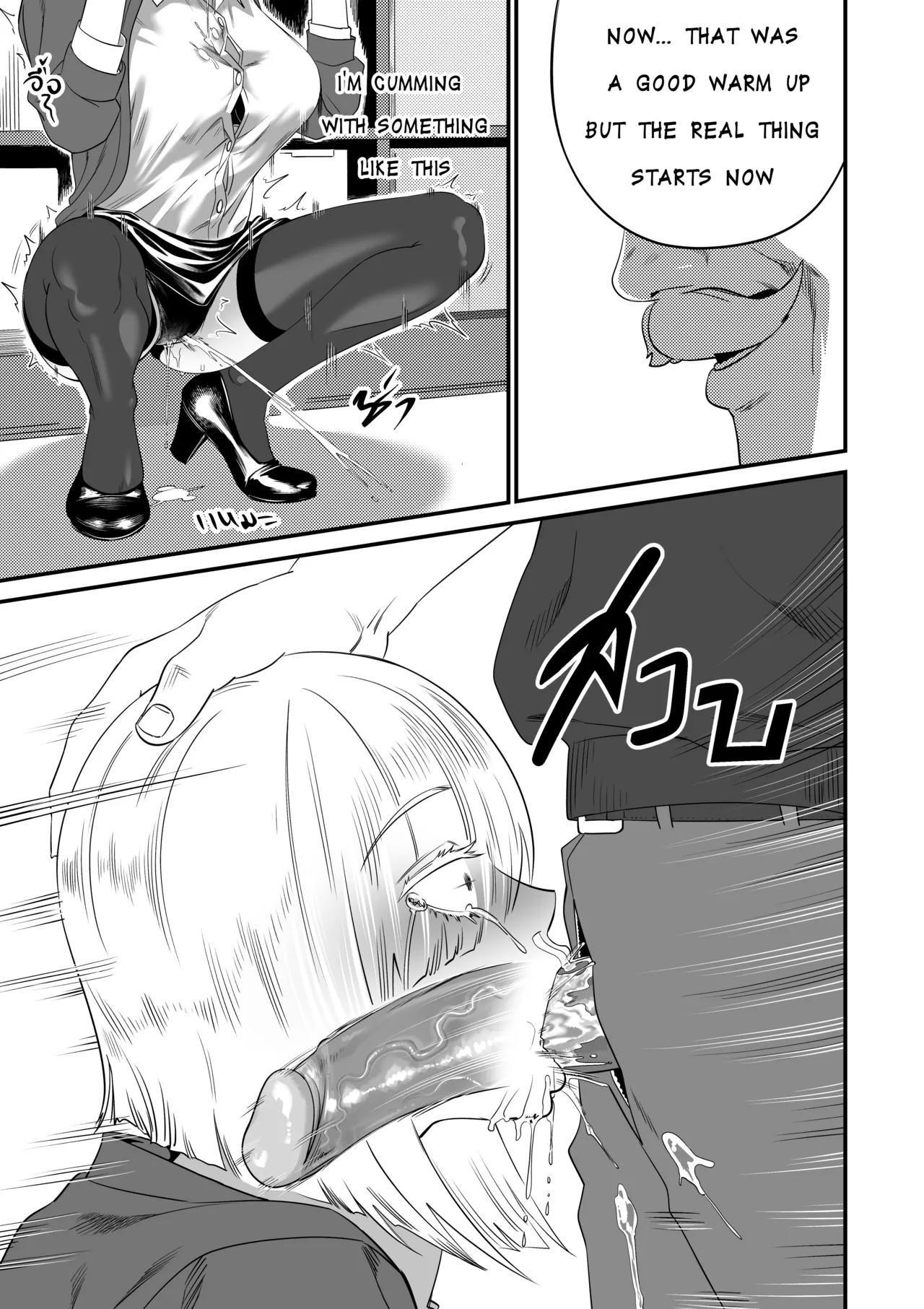 Nightfall EP.1 page 6 full