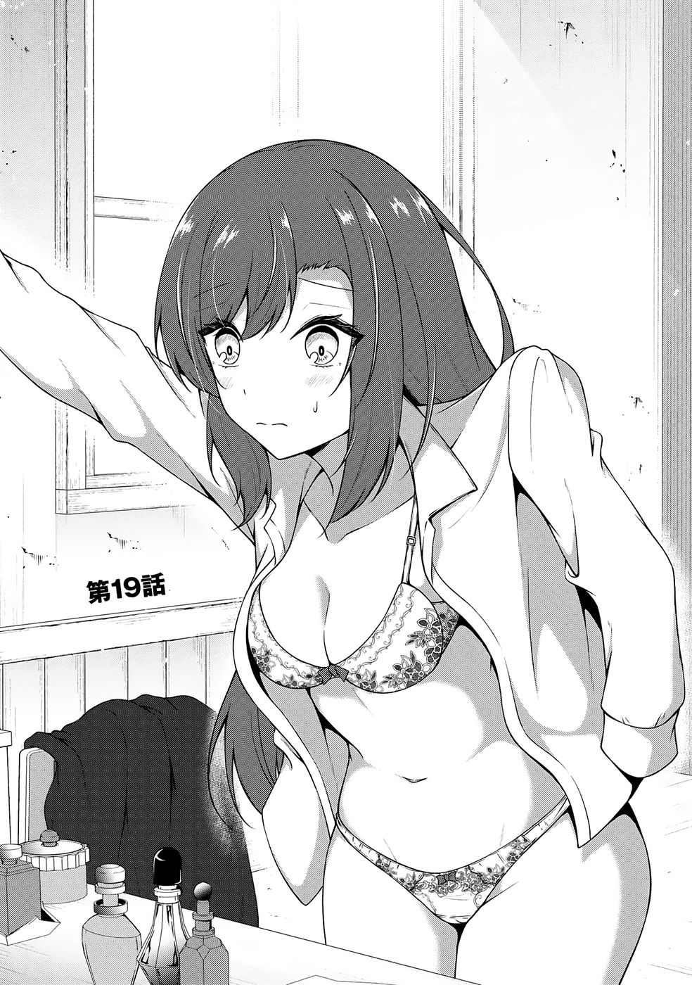 大手ギルドで10人分働いている超優秀な俺をクビってマジですか？ 第04巻 page 6 full
