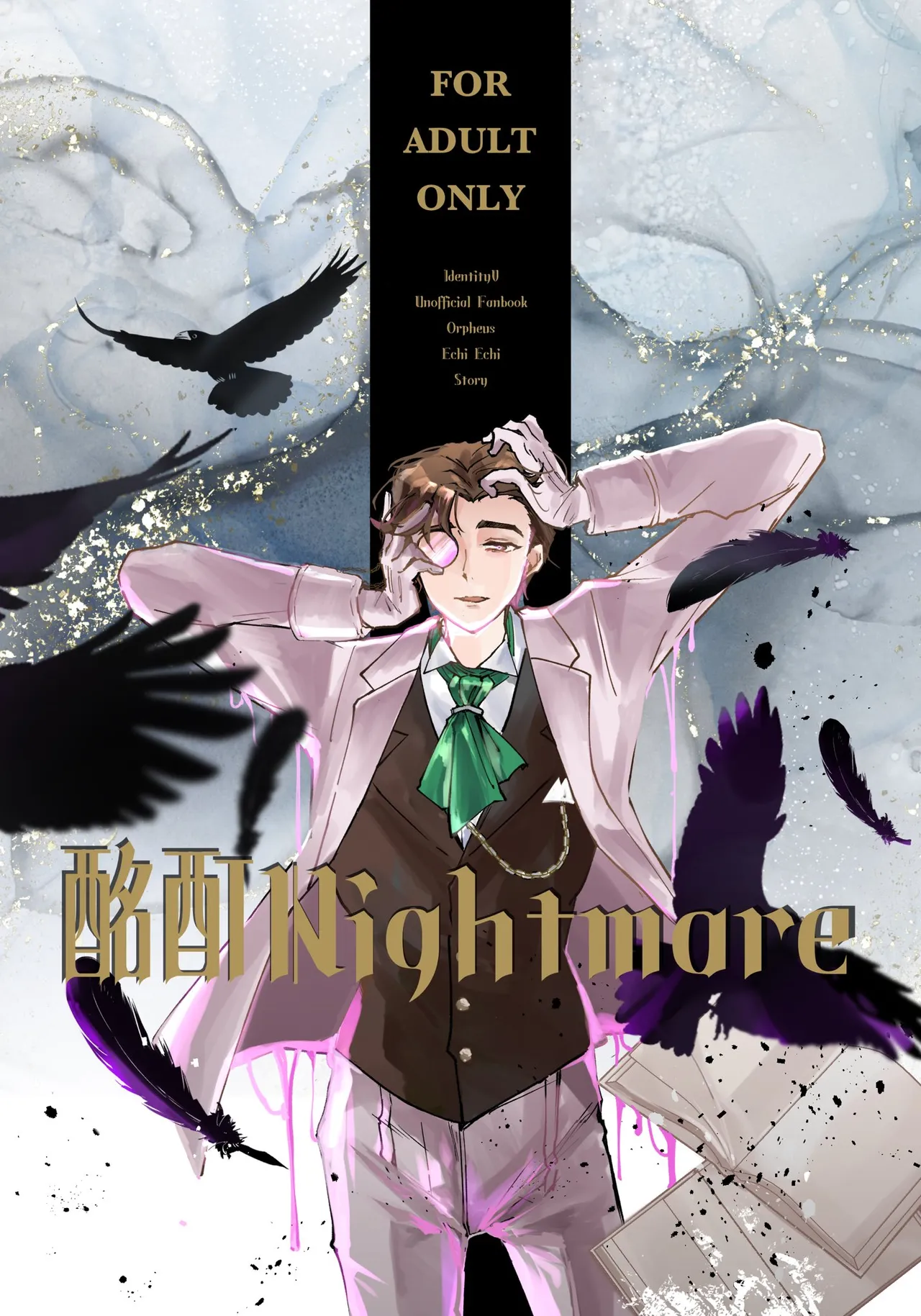 Meitei nightmare page 1 full