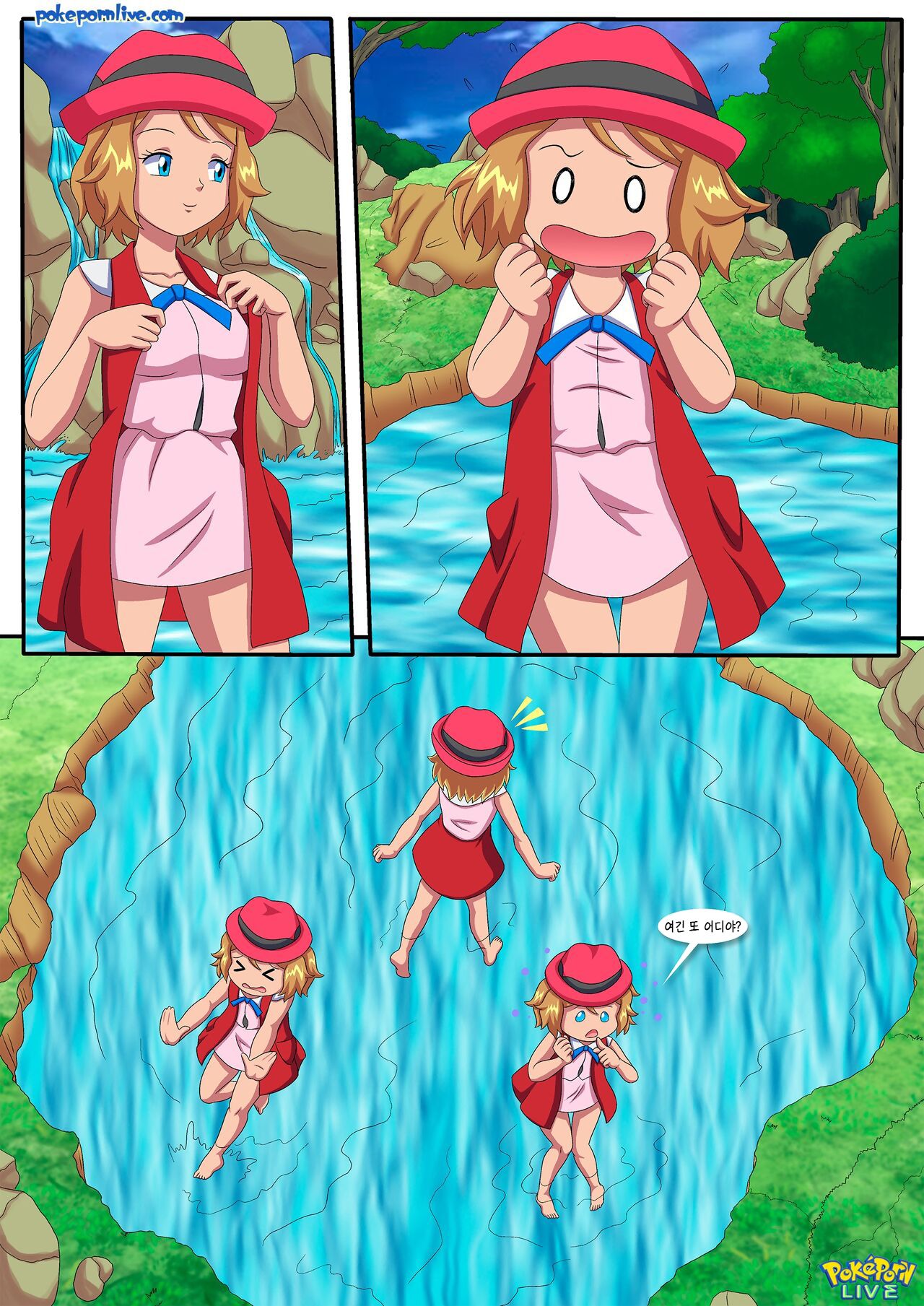 A Hot Break on the Forest | 숲속에서 뜨거운 휴식 page 5 full