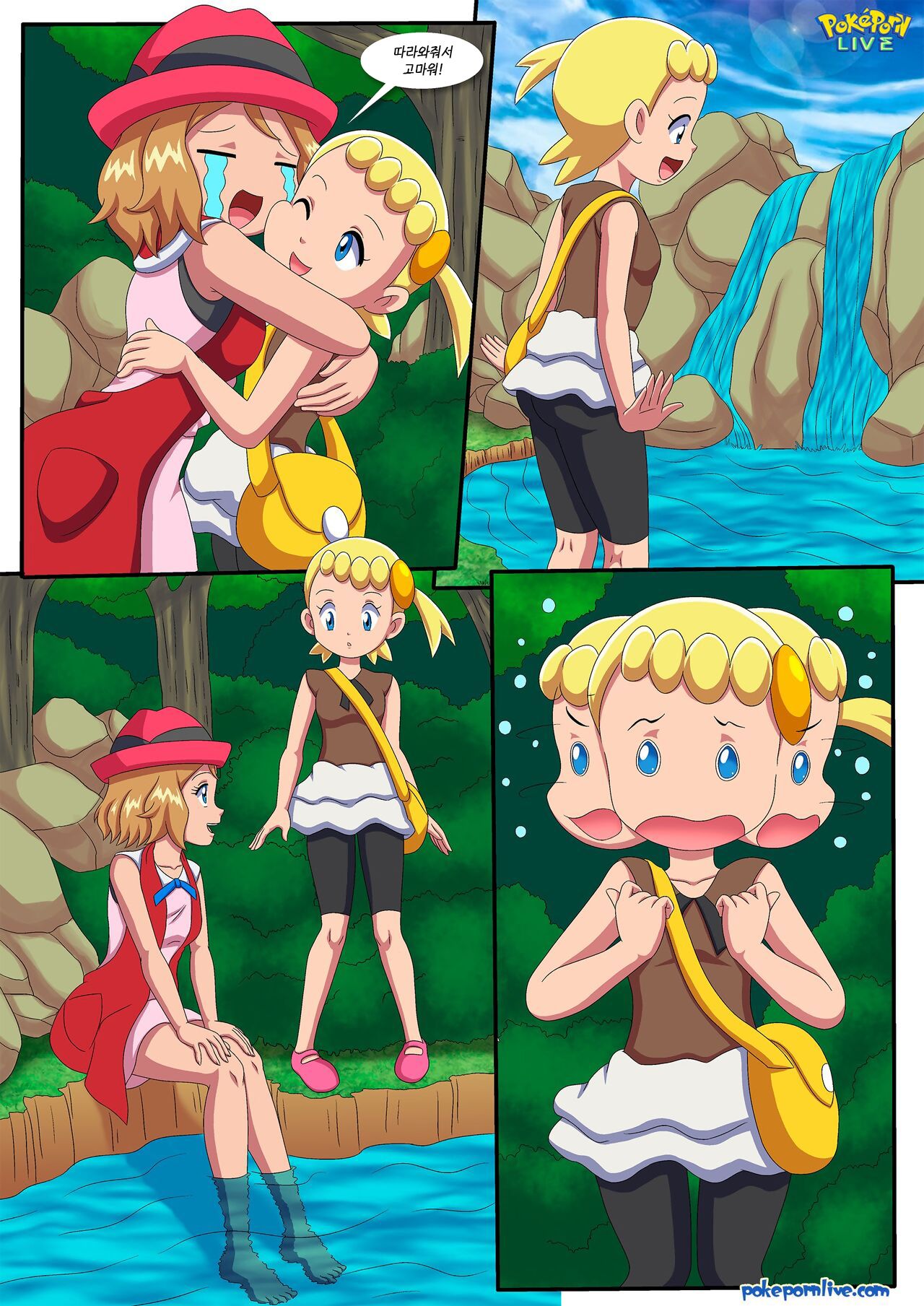 A Hot Break on the Forest | 숲속에서 뜨거운 휴식 page 7 full