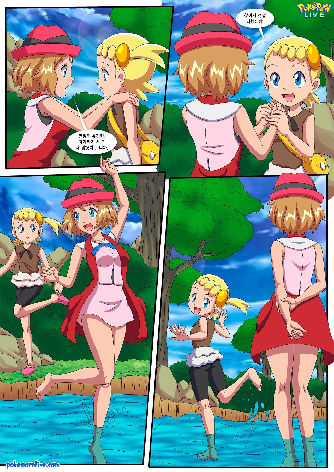 A Hot Break on the Forest | 숲속에서 뜨거운 휴식 page 8 full