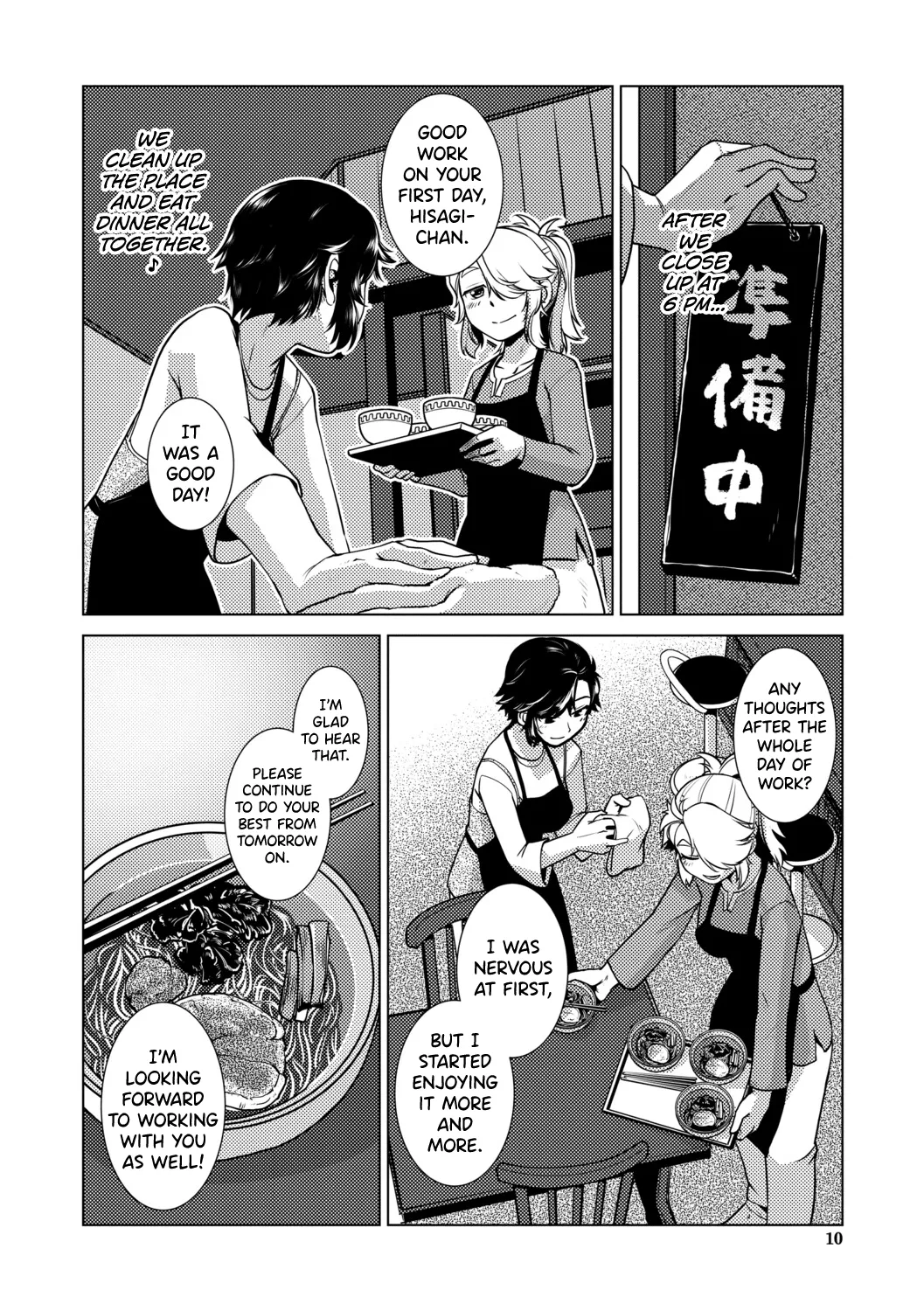 Futanari Musume wa Yarizakari Ch.1-2 page 8 full