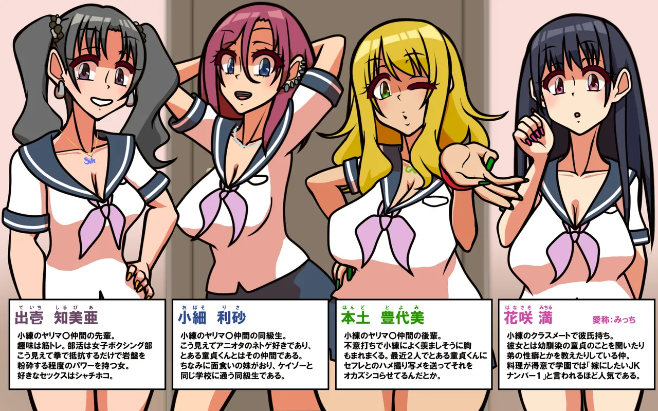 いつもの光景Season3.5.1「堆積」 page 7 full