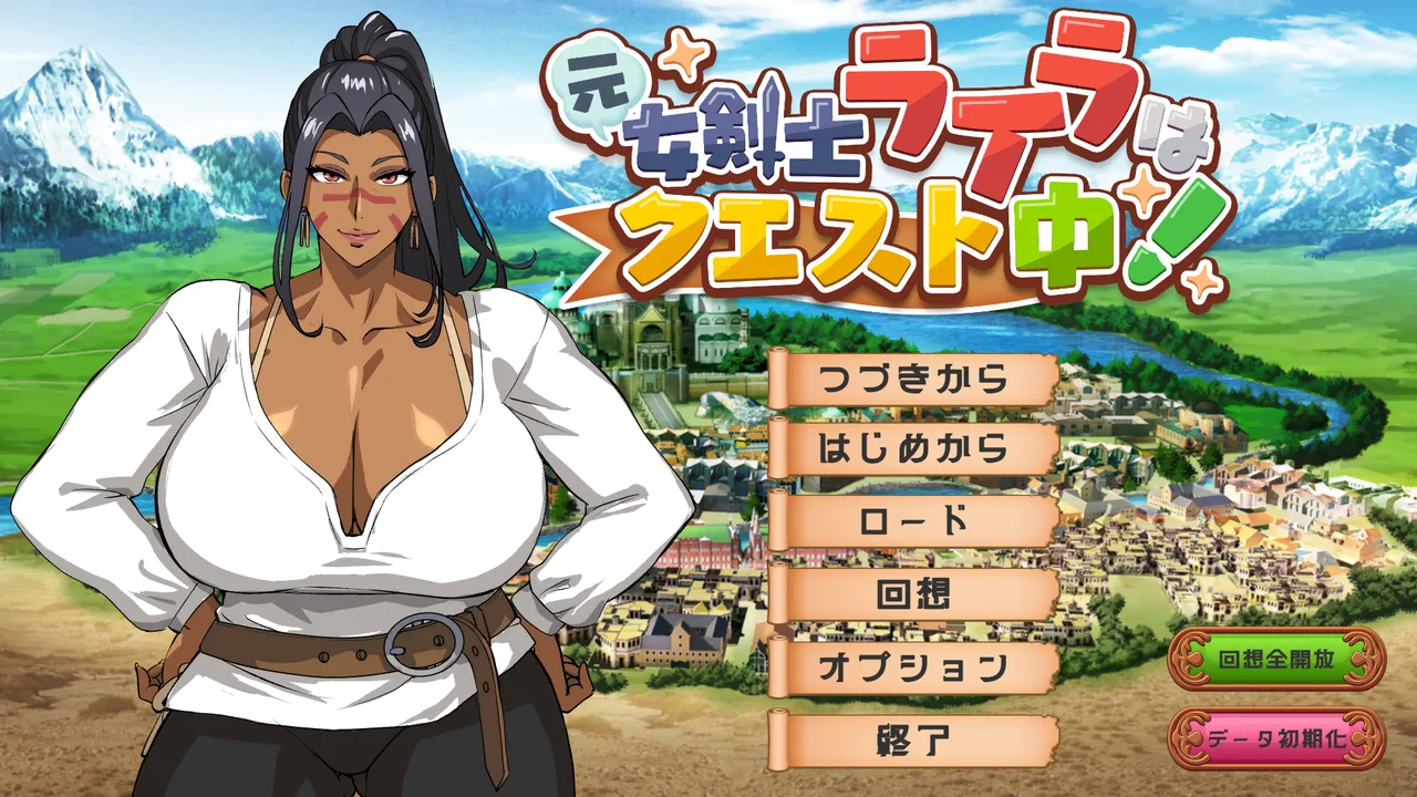 Moto Onna Kenshi Lyla wa Quest-chuu! page 2 full
