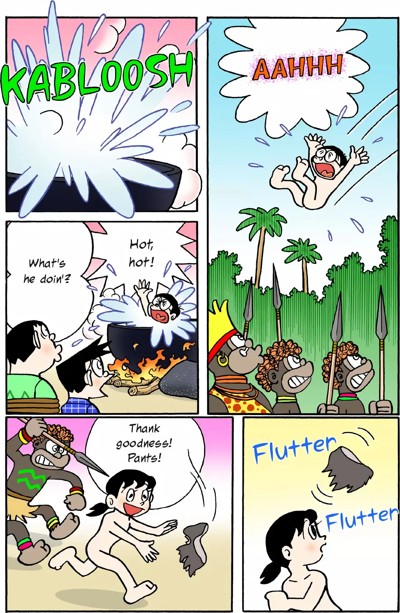 Shizuka Minamoto page 4 full