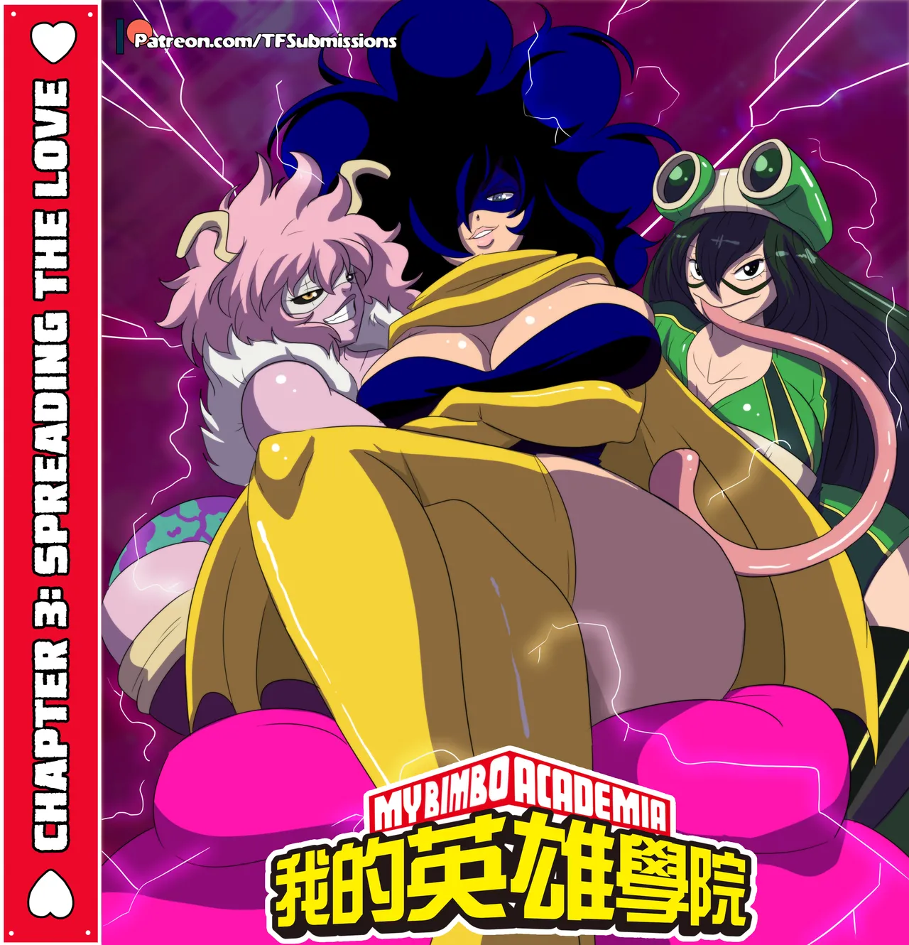 My Bimbo Academia 2. Chapter 3. page 1 full