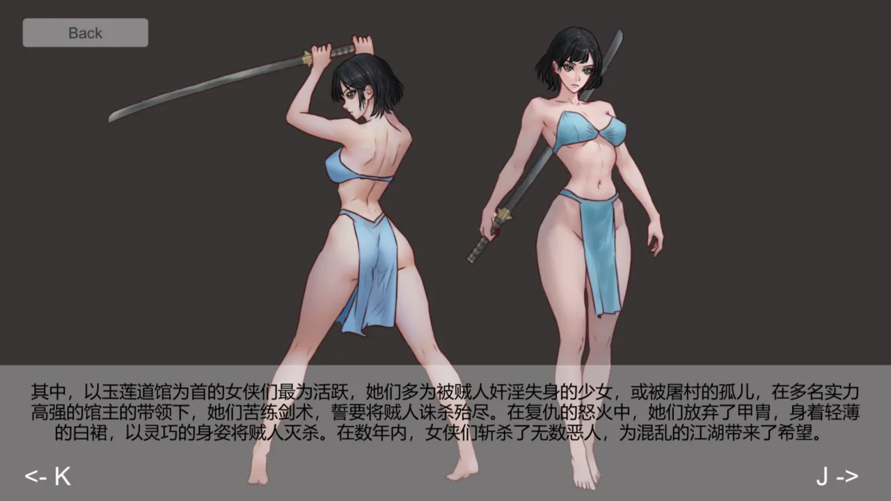 玉蓮之劍Sword of Lotus  Steam 工作坊__ 玉莲之剑 Sword of Lotus page 2 full