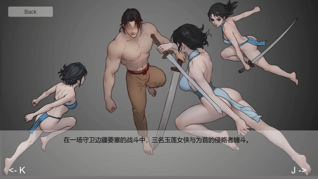 玉蓮之劍Sword of Lotus  Steam 工作坊__ 玉莲之剑 Sword of Lotus page 6 full