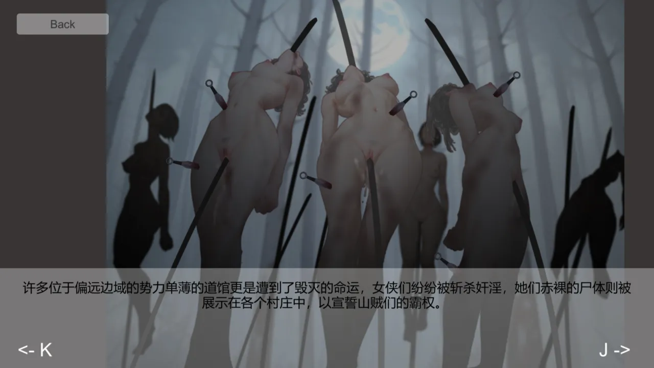 玉蓮之劍Sword of Lotus  Steam 工作坊__ 玉莲之剑 Sword of Lotus page 9 full