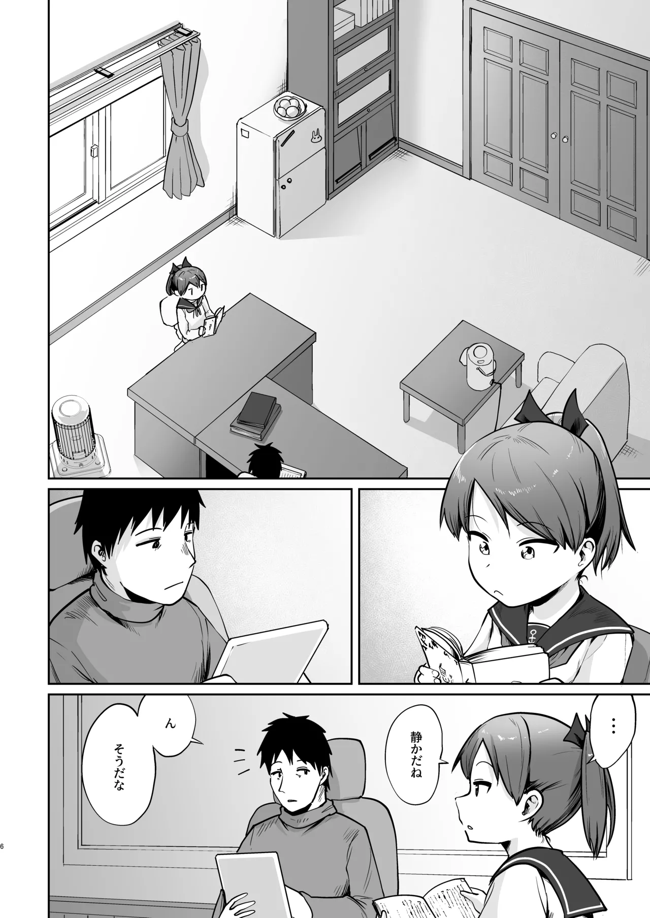 Shikinami Fuyugomori丨Shikinami Winter Hibernation page 3 full